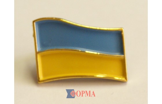 Беретний знак Національний прапор України (золотистий)